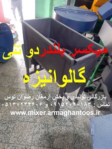 بلندر دو تنی گالوانیزه پدالی