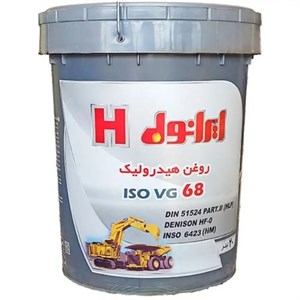 روغن هیدرولیک ایرانول H68 (چلیک پلاستیکی 20 لیتری)