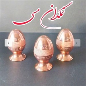 نمکدان مسی  تخم مرغی شش تایی طرح دار رنگ ثابت