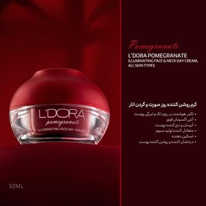 کرم لدورا روشن کننده روز صورت و گردن انار مناسب انواع پوست 50 میلی لیتر