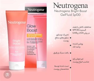 کرم ضد آفتاب نوتروژینا انواع پوست Bright boost با spf 30 حجم 50 میل