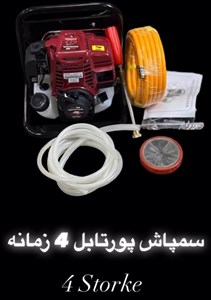 سمپاش پرتابل  هوندا HONDA/GX35مدل DS P768A
