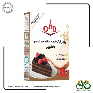 پودر کیک نیمه آماده جو دوسر کاکائویی OAB