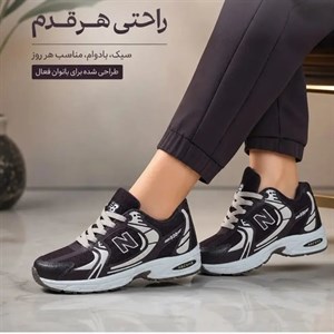 کفش اسپرت زنانه نیوبالانس 530 رنگ کرم قهوهای سایز 37 تا 40