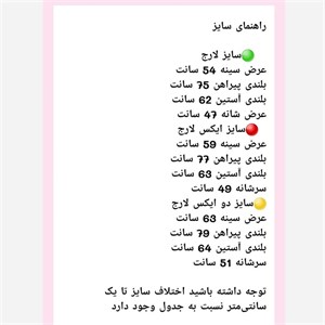 پیراهن مردانه مجلسی آستین بلند تترون رنگ سبز لجنی