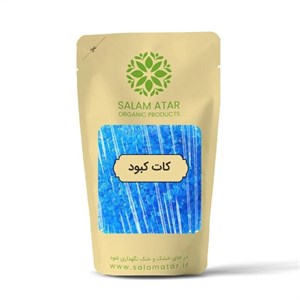 کات کبود