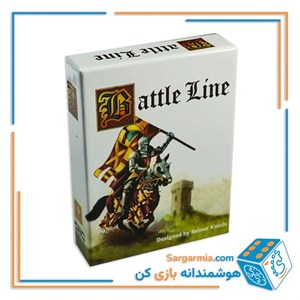 بازی فکری خط نبرد - بتل لاین