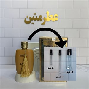دکانت عطر ادوپرفیوم زنانه کازموراتی لیرا شرکت رونا
