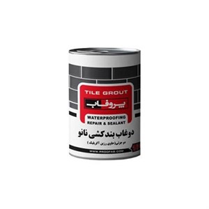 دوغاب بندکشی رنگ طوسی