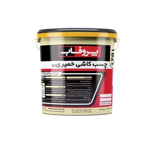 چسب کاشی خمیری پروفاب وزن 12.5 کیلویی