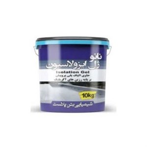 عایق رطوبتی نانو ژل ایزولاسیون الیاف دار 10 کیلویی