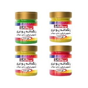 پودر رنگی سیمان ( پیگمنت ) رنگ مشکی