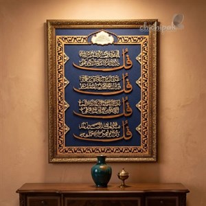 تابلو دکوراتیو معرق چهارقل 70*90