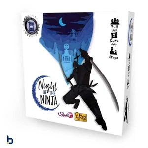 بازی فکری شب نینجا NIGHT OF THE NINJA