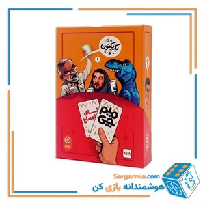 بازی میم چی دو ناف تمساح