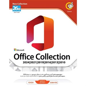 Office Collection 2024 26th 1DVD9 گردو