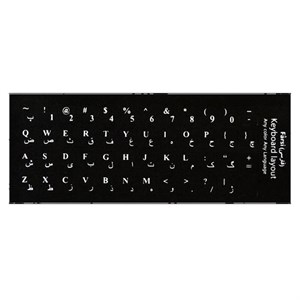 لیبل (برچسب) حروف فارسی و انگلیسی کیبورد رنگ مشکی ساده (طرح چرم) استاندارد QWERTY