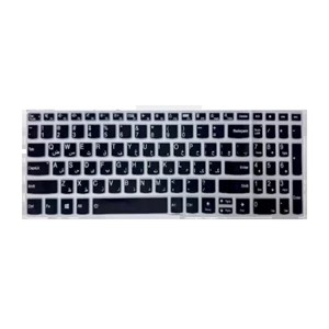 محافظ کیبورد سیلکونی مخصوص لپتاب های Lenovo V15 و IdeaPad
