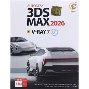 Autodesk 3DS Max 2026 + V-Ray 7 1DVD9 گردو