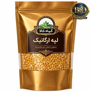 لپه ارگانیک
