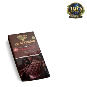 شکلات تلخ رژیمی وگان 70% ارگانیک نفس