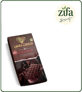 شکلات تلخ رژیمی وگان 70% ارگانیک نفس