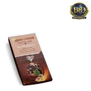 شکلات تلخ رژیمی کلاسیک مغز دار فندقی ارگانیک نفس