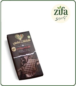 شکلات تلخ رژیمی وگان 90% ارگانیک نفس