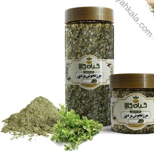 مرزنجوش یزدی خشک یا پودری بسته بندی