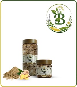 زنجبیل خشک یا پودری بسته بندی