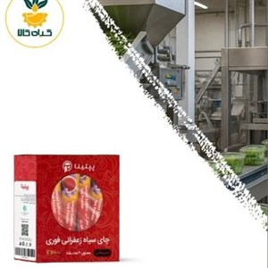 چای سیاه زعفرانی فوری (بسته 20 عدد)