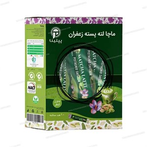 ماچا لته پسته زعفرانی (بسته 10عددی)