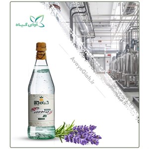 عرق اسطوخودوس خالص