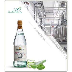 عرق آلوئه ورا خالص