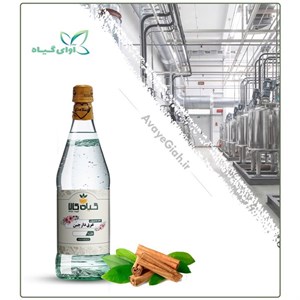 عرق دارچین خالص