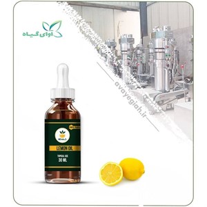 روغن لیمو مخصوص پوست صورت