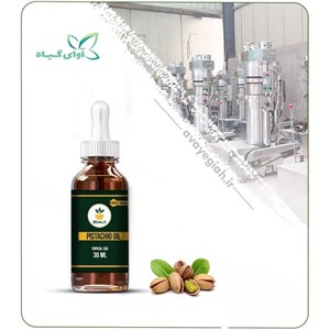 روغن پسته مخصوص پوست صورت