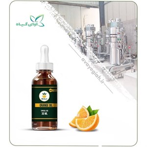 روغن پرتقال مخصوص پوست صورت