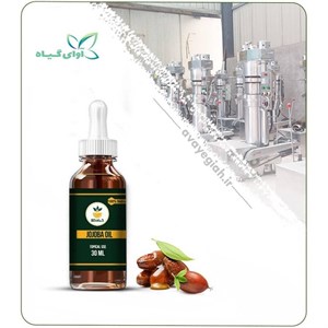 روغن جوجوبا مخصوص پوست صورت