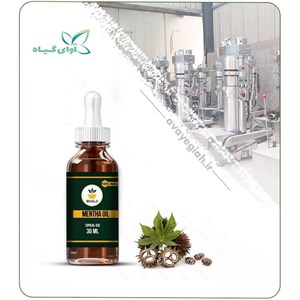 روغن کرچک مخصوص پوست صورت