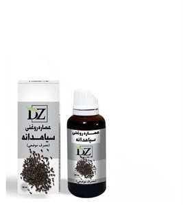 عصاره سیاه دانه روغنی