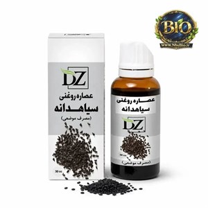 عصاره سیاه دانه روغنی