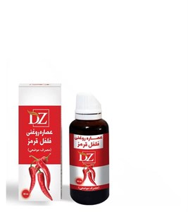 عصاره فلفل قرمز روغنی