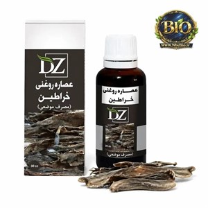 عصاره خراطین روغنی