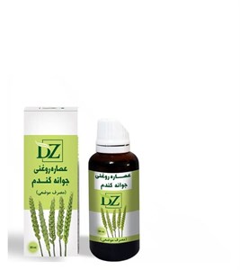 عصاره جوانه گندم روغنی