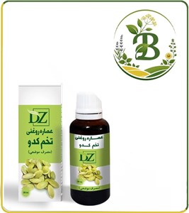 عصاره تخم کدو روغنی