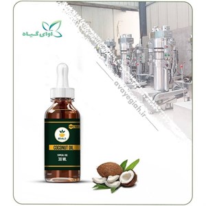 روغن نارگیل مخصوص پوست صورت
