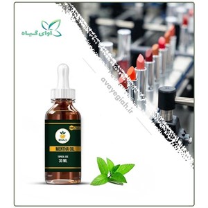 روغن نعناع مخصوص پوست صورت