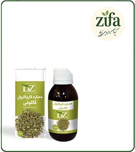 عصاره کاکوتی خوراکی