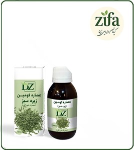 عصاره زیره خوراکی
